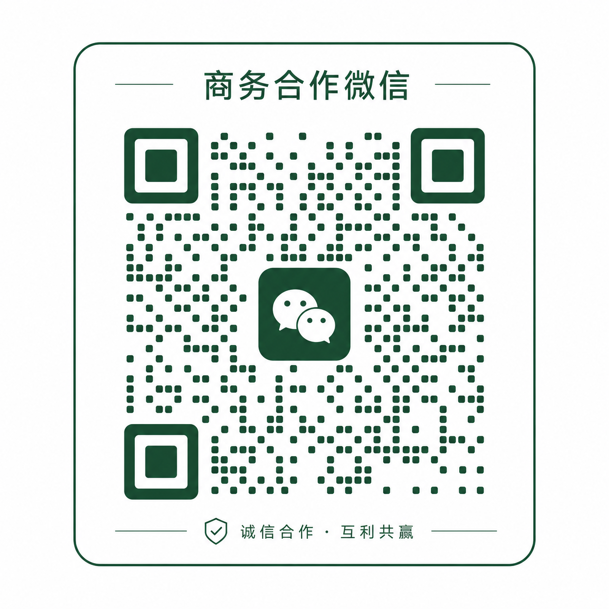 陈美娇商务合作